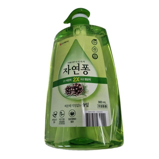 (주)엘지생활건강 이미지