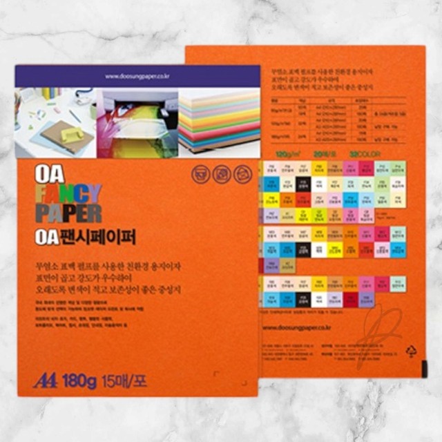 베스트OA 이미지