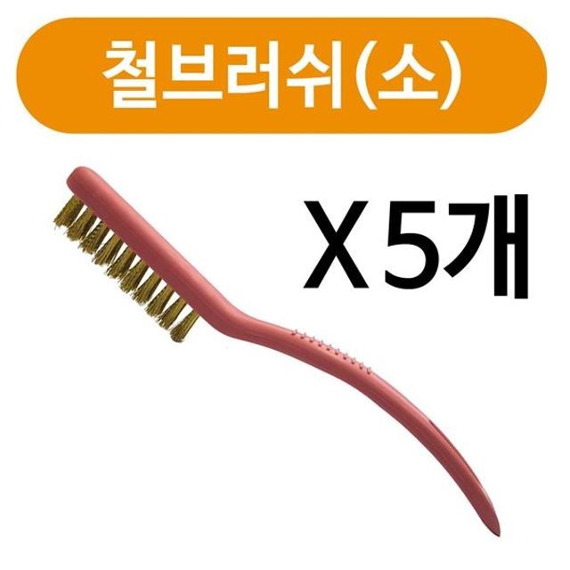 브러쉬 이미지