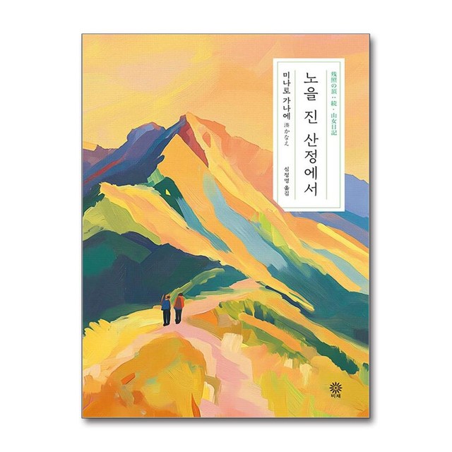 비채 이미지