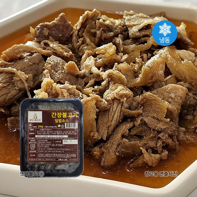 (주) 영구푸드 이미지