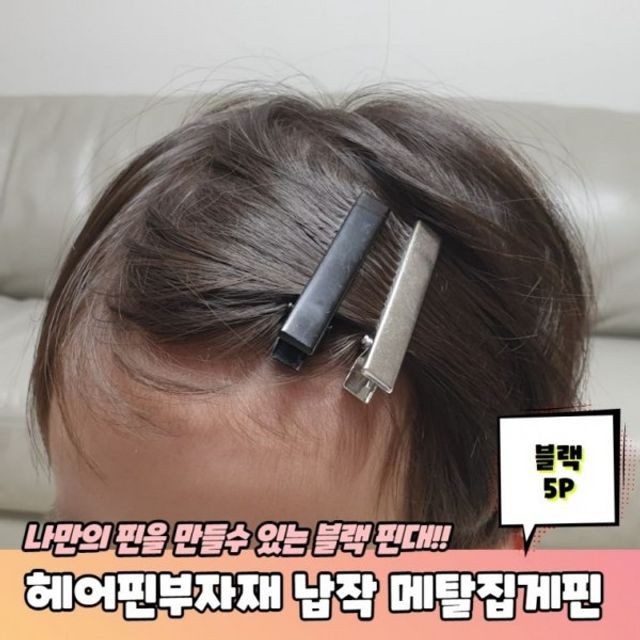 은헤어 이미지