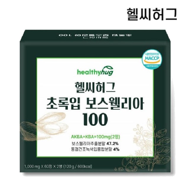 (주)헬씨바이오 이미지