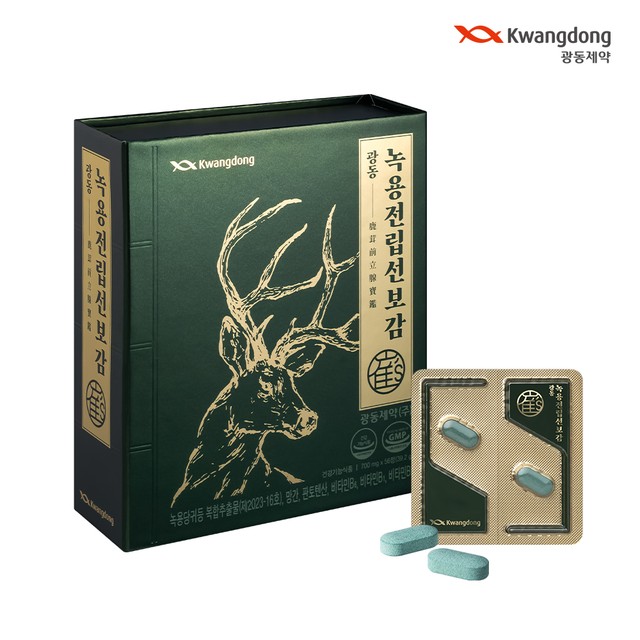 광동헬스바이오(주) 이미지
