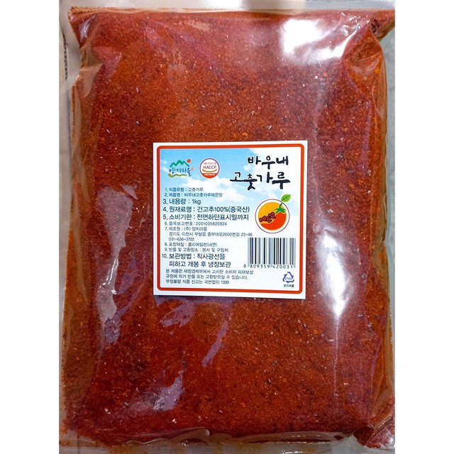 바우마트 이미지