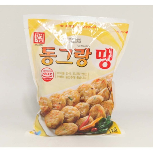 한성냉동 이미지