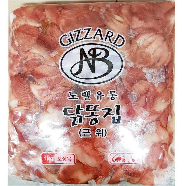 노벨유통 이미지