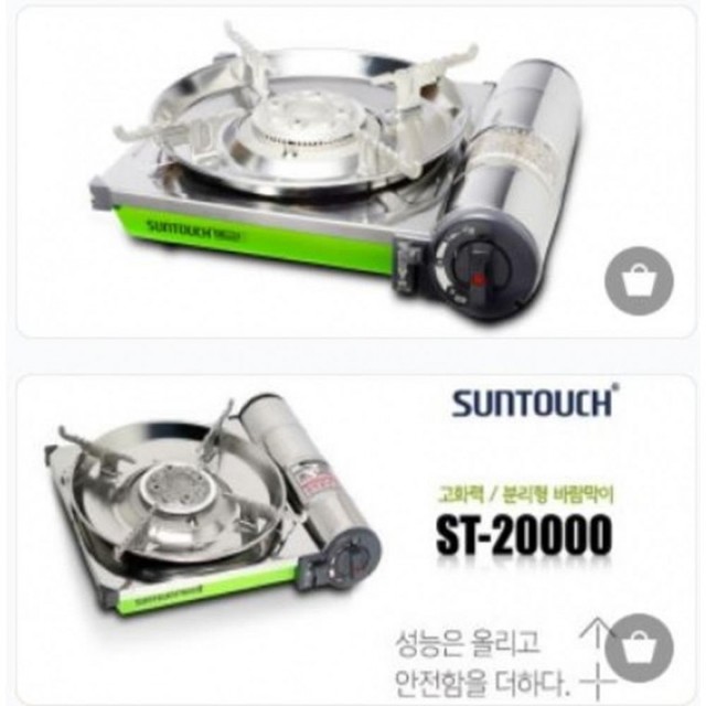 그린불판 이미지