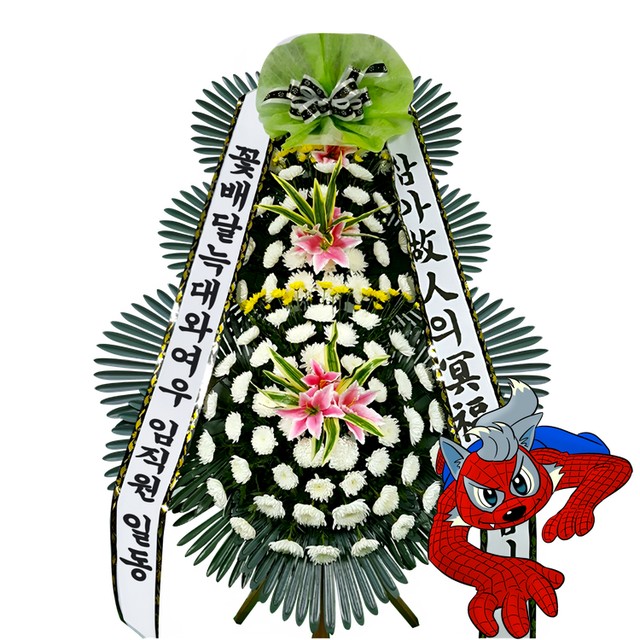 석곡농업협동조합장례식장 이미지
