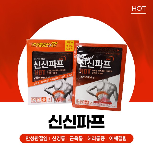 (주)지에스켐 이미지