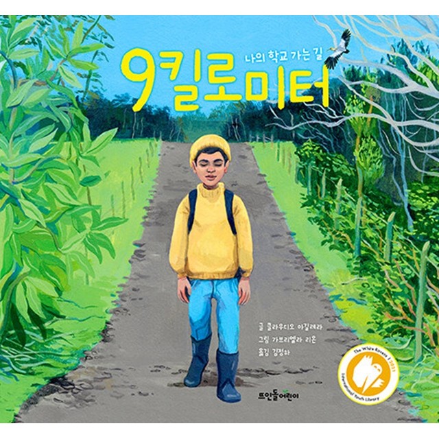 뜨인돌 이미지