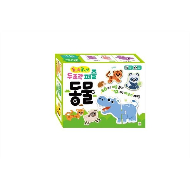 꼼지락꼼지락 이미지