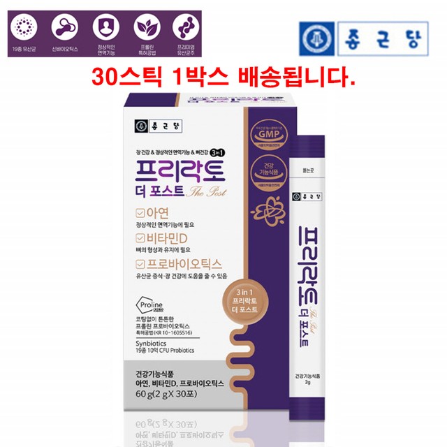 (주)종근당 이미지