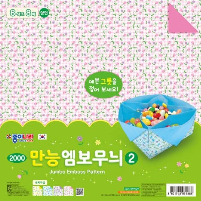 주)종이나라 이미지
