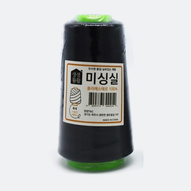 한양미싱 이미지