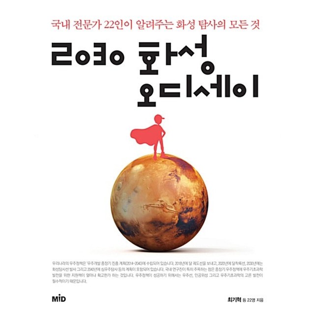 엠아이디 이미지