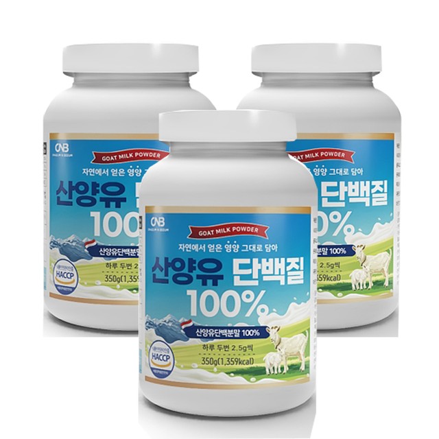 (주)뉴트리션바이오 이미지