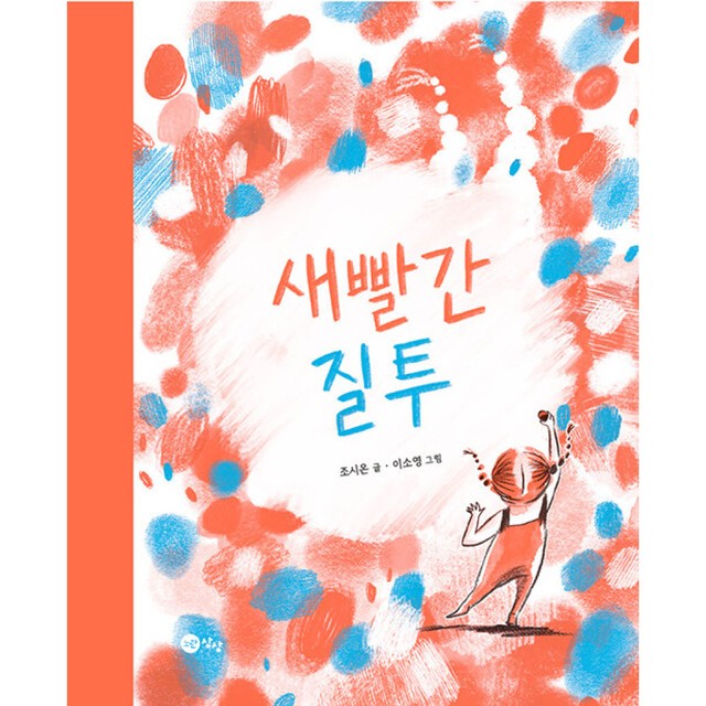 상상 이미지