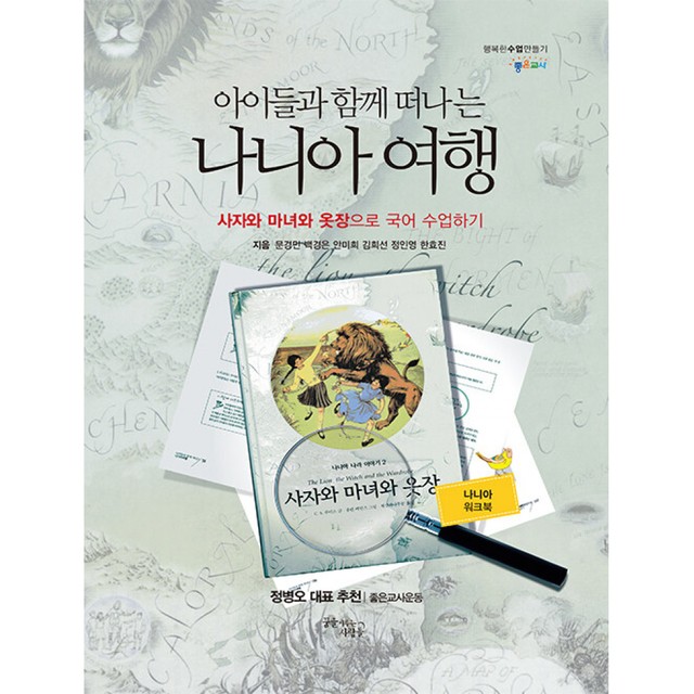 꿈이루는사람들 이미지