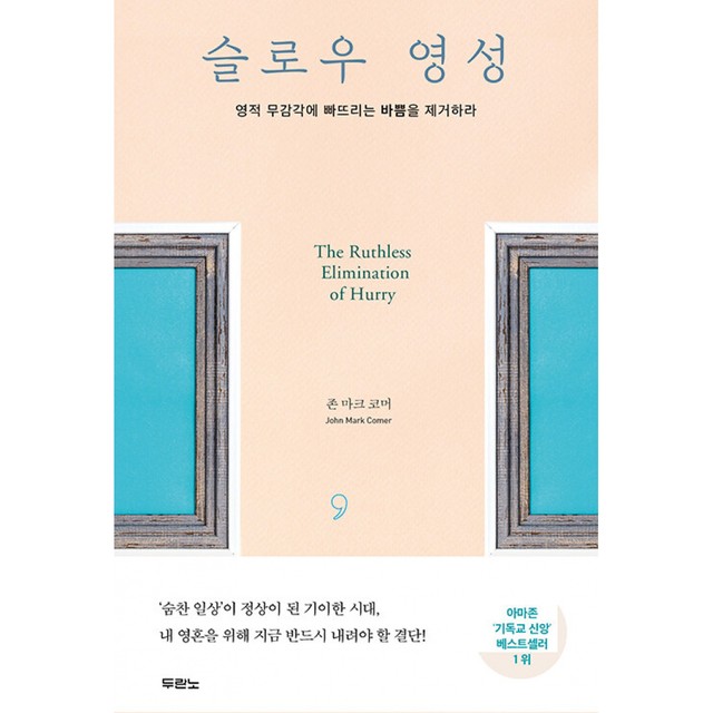 영성 이미지