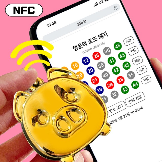 방이로또 이미지