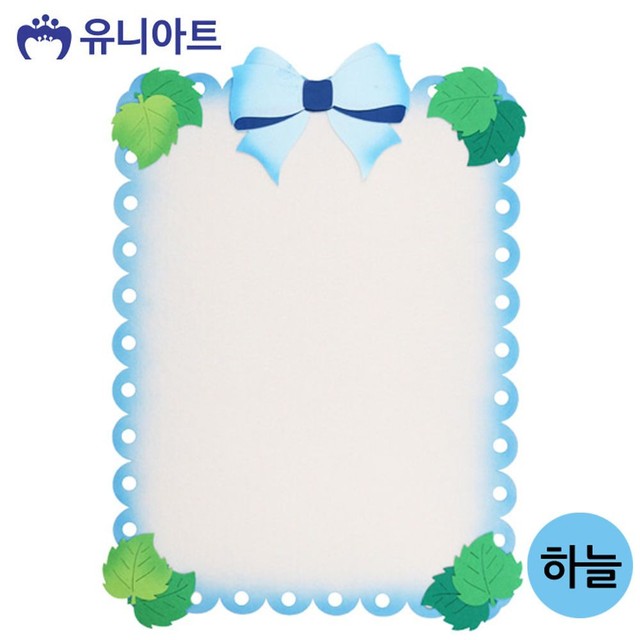 하늘리본 이미지