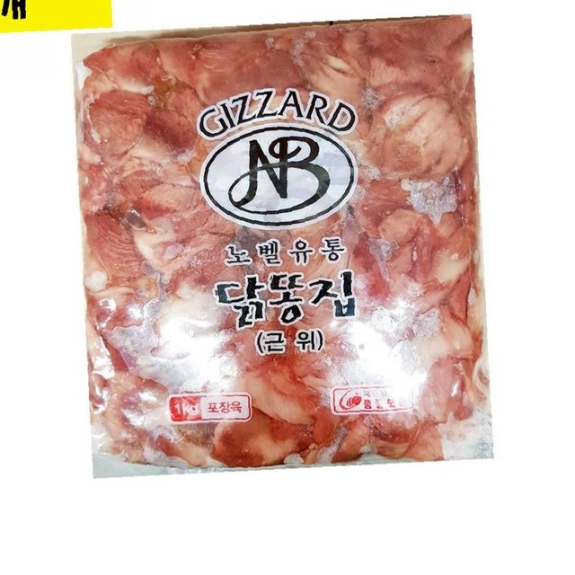 노벨유통 이미지