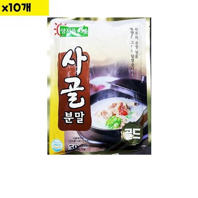 해인식품 이미지