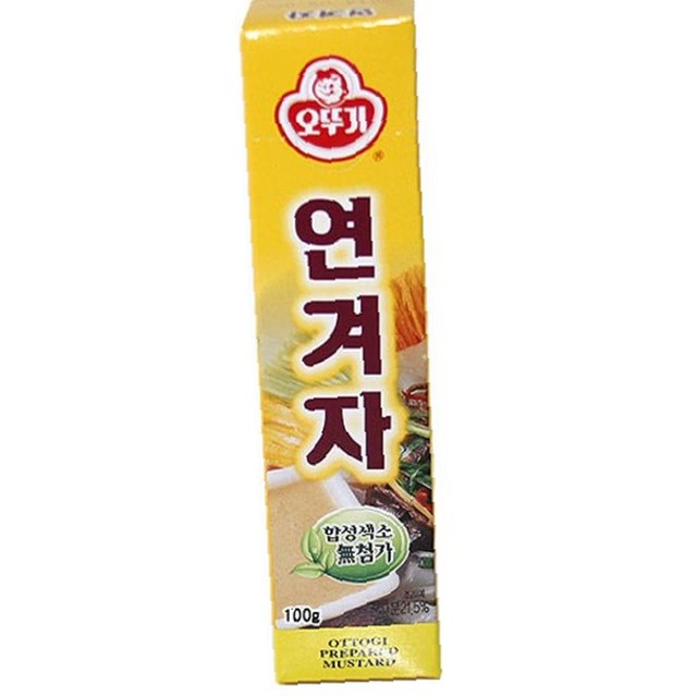 연겨자 이미지