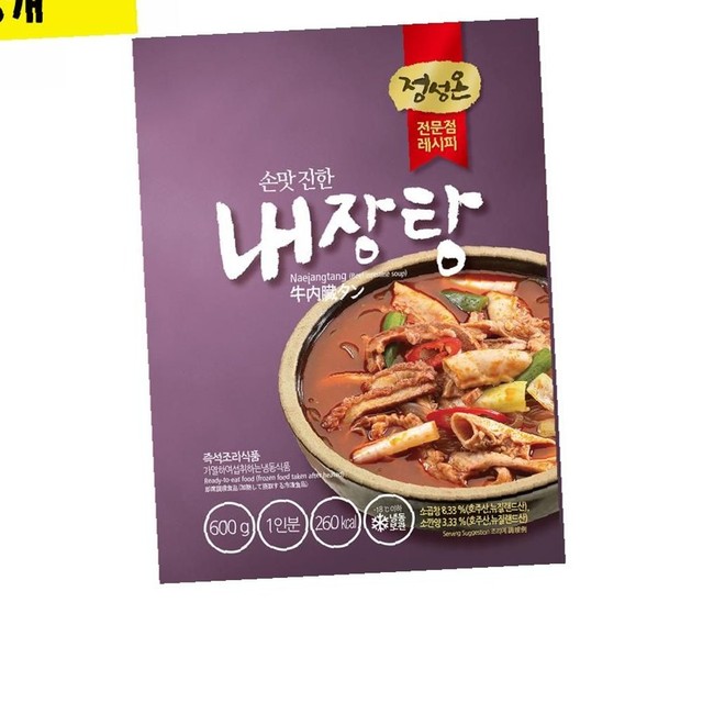 초원유통 이미지