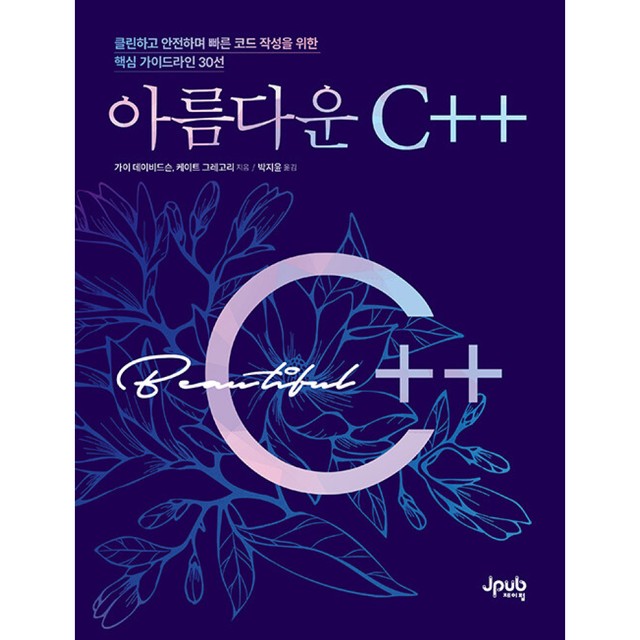 아름다운클린 이미지