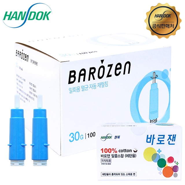 (주)메덱셀 이미지