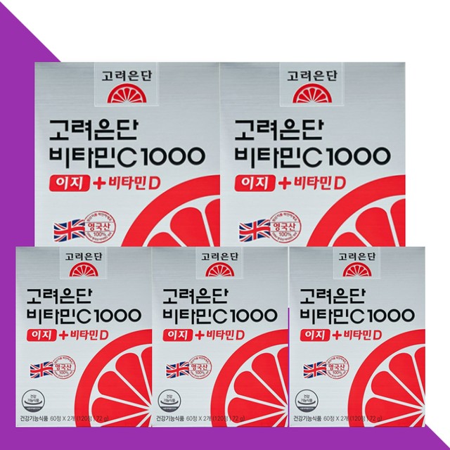 고려은단헬스케어 이미지