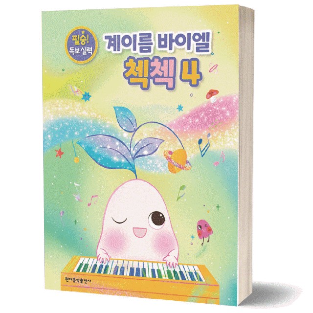 현대악기 이미지