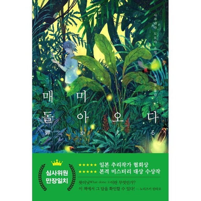 소설 이미지