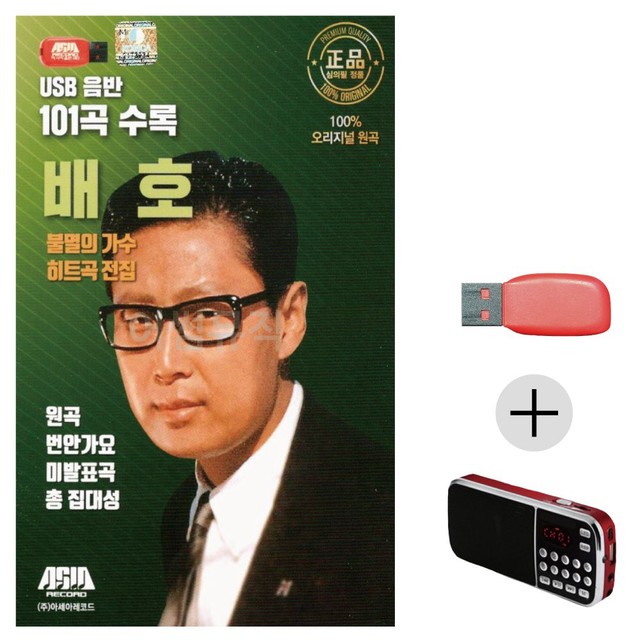 효도전집 이미지