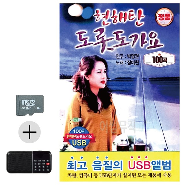 가요 이미지