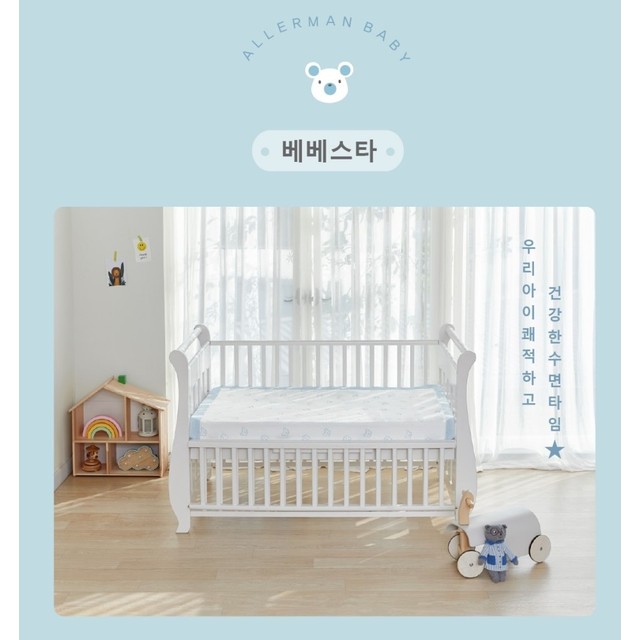 알레르망베이비 이미지