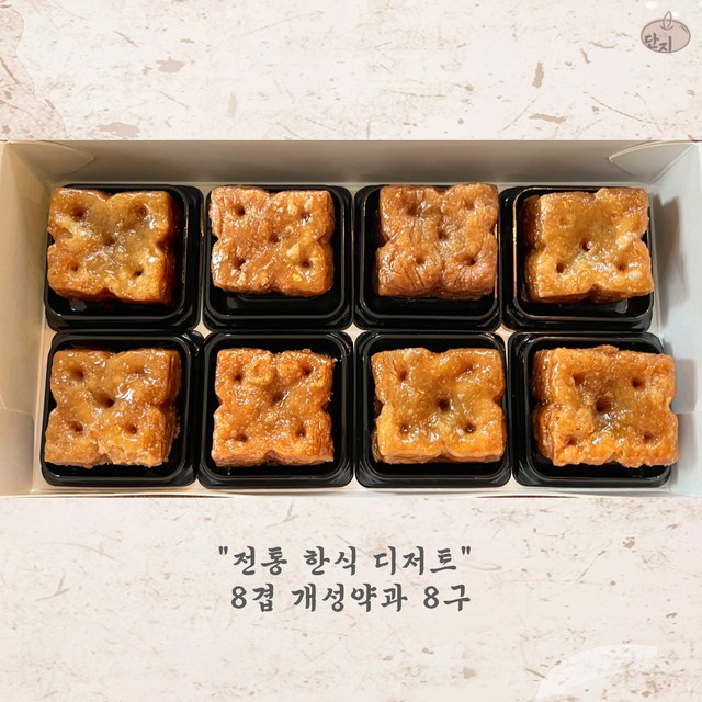 단지한식제과연구소 이미지