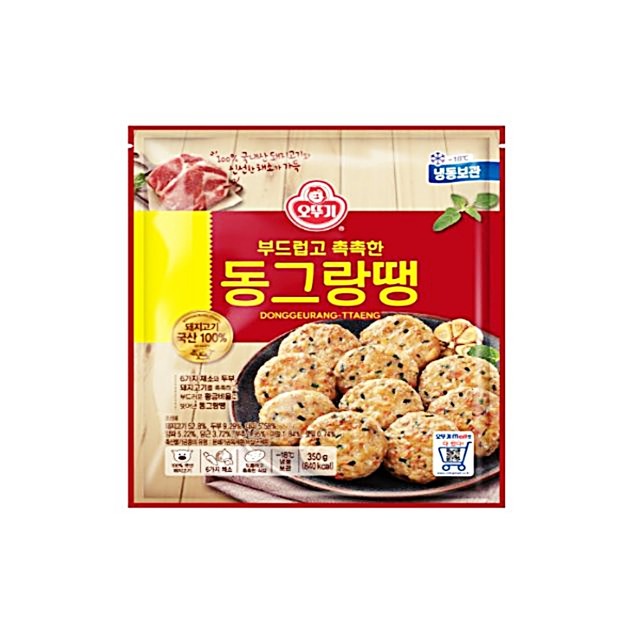 D/L냉동 이미지