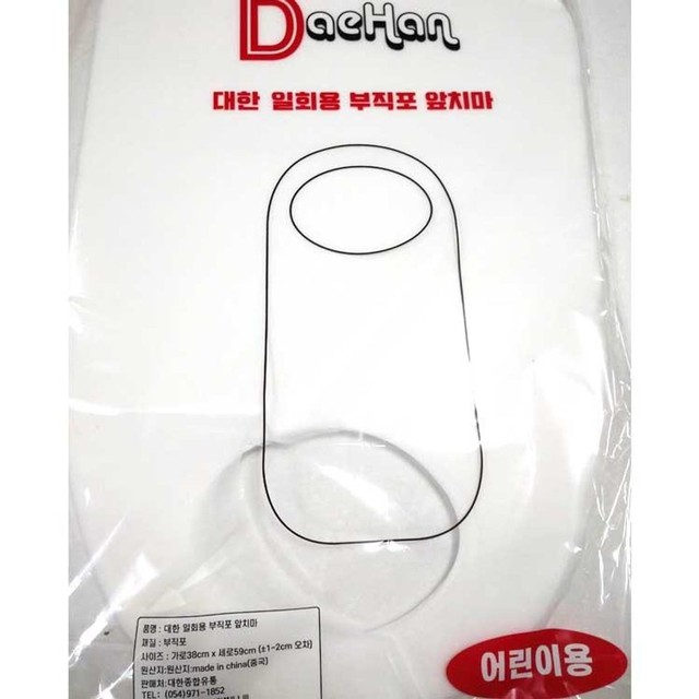 대한종합유통 이미지