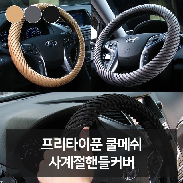 SG자동차용품 이미지
