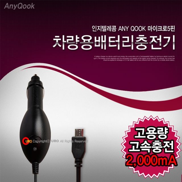 애니텔레콤 이미지