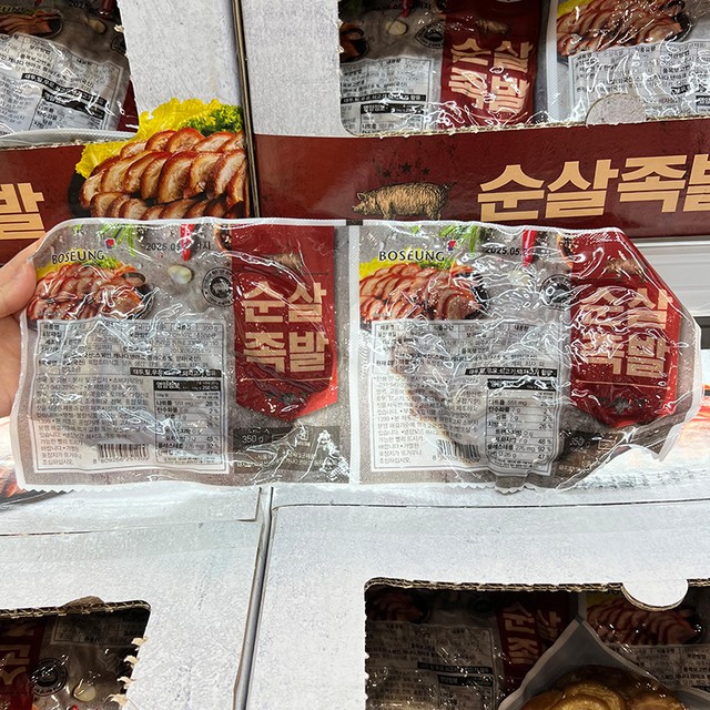 보승 이미지