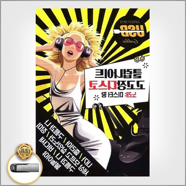지엠클럽 이미지