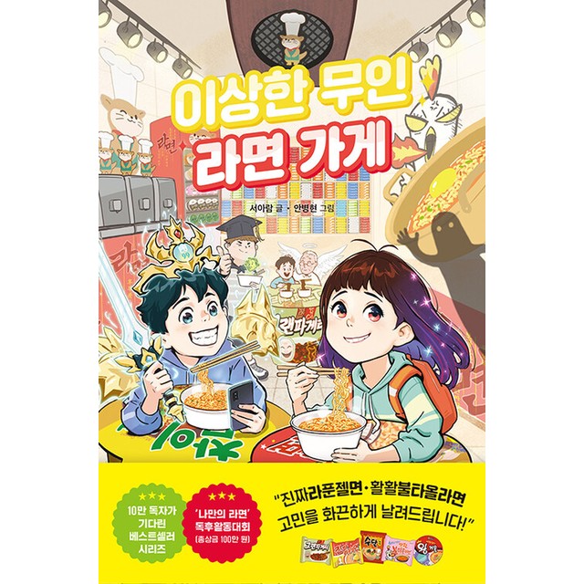라곰 이미지