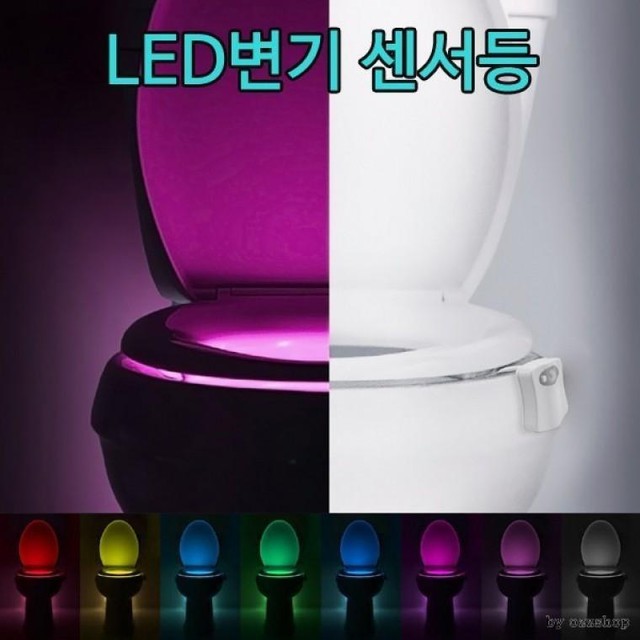 이프조명 이미지