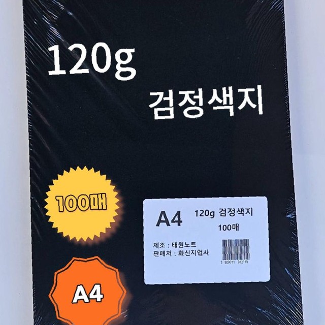 태원 이미지