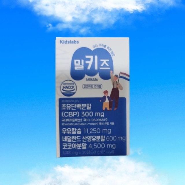 밀키즈 이미지
