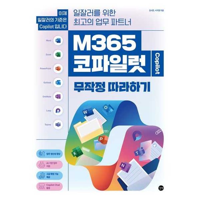 길벗 이미지